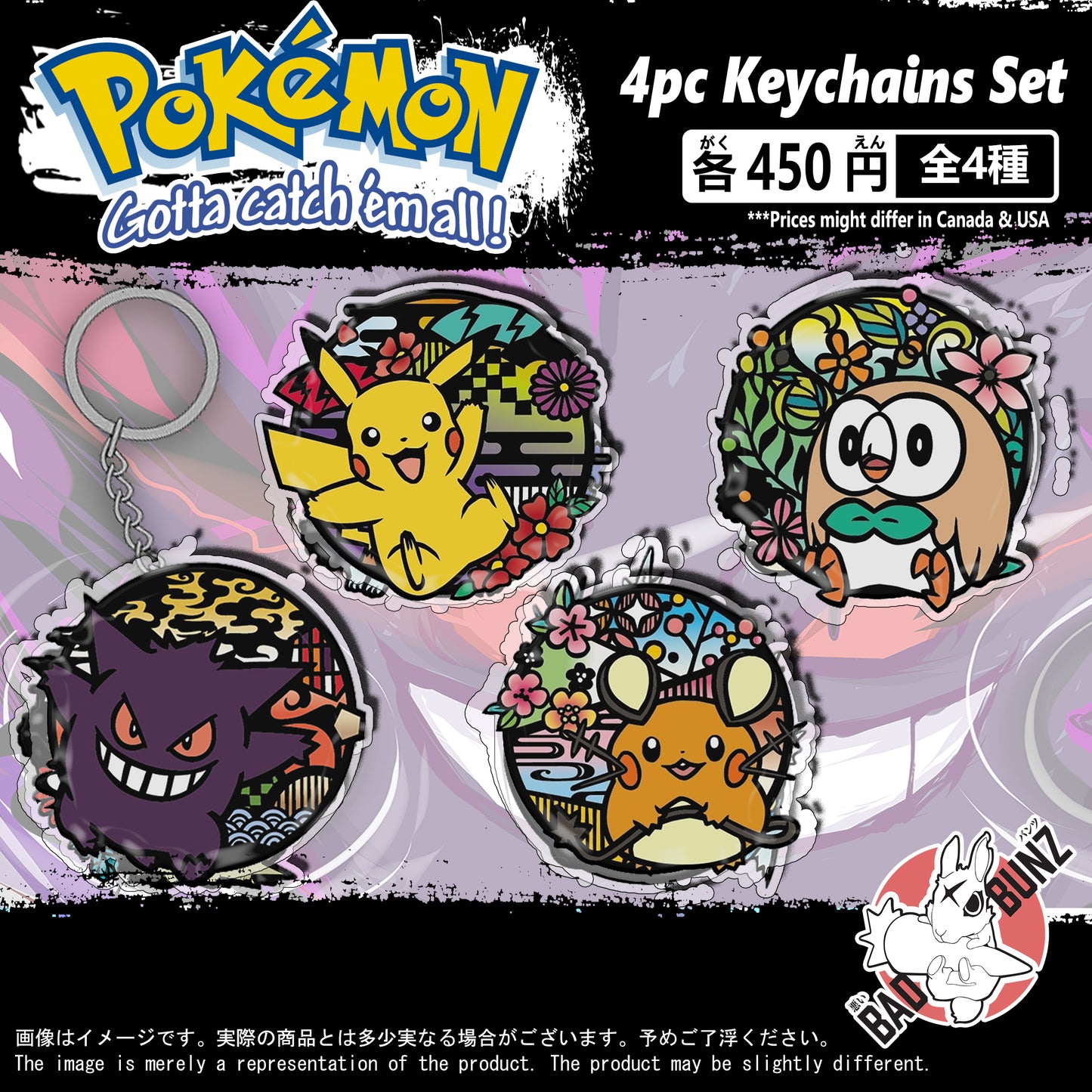 (PKM-06KC) Pokemon Game Double-Sided Acrylic Keychain Set
