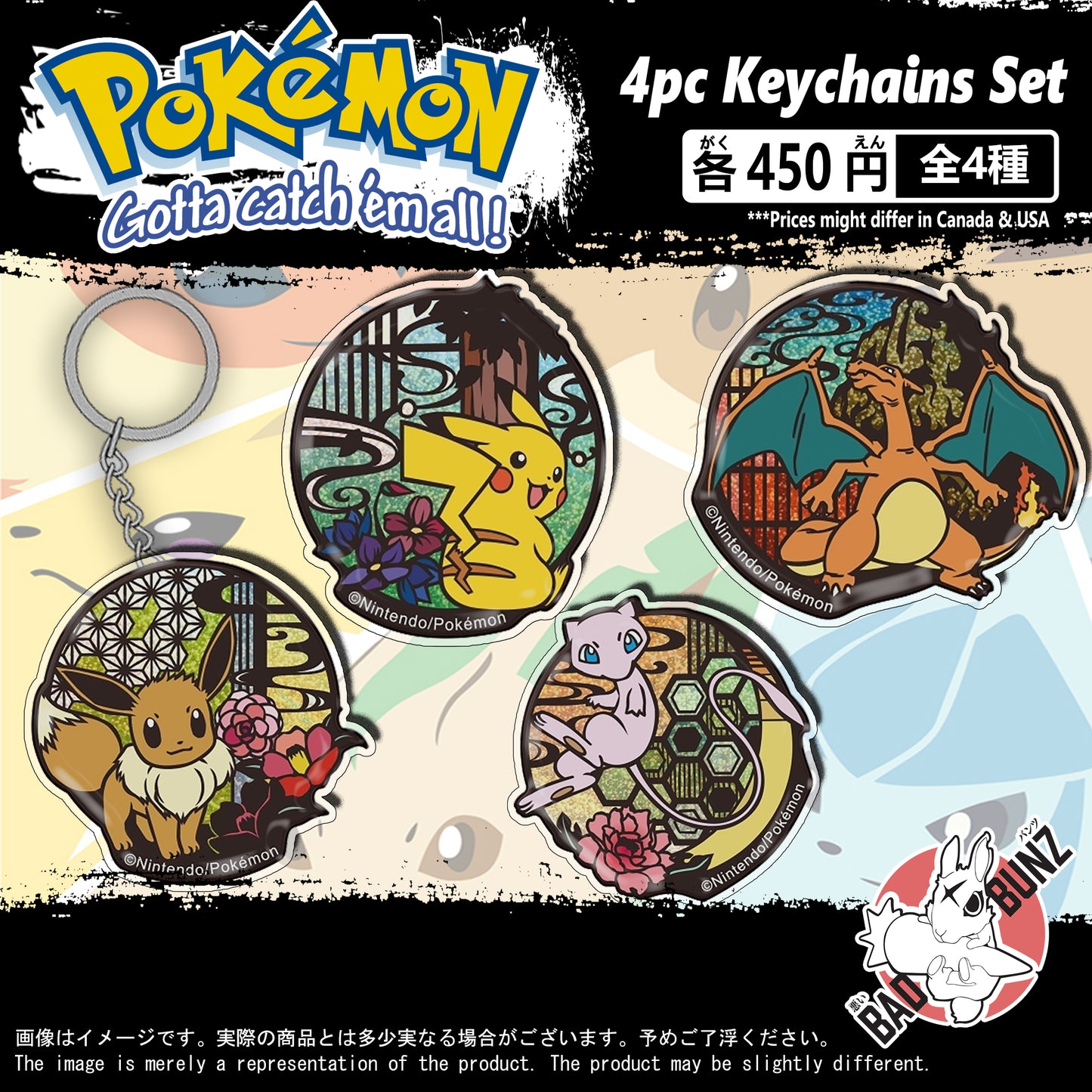 (PKM-08KC) Pokemon Game Double-Sided Acrylic Keychain Set