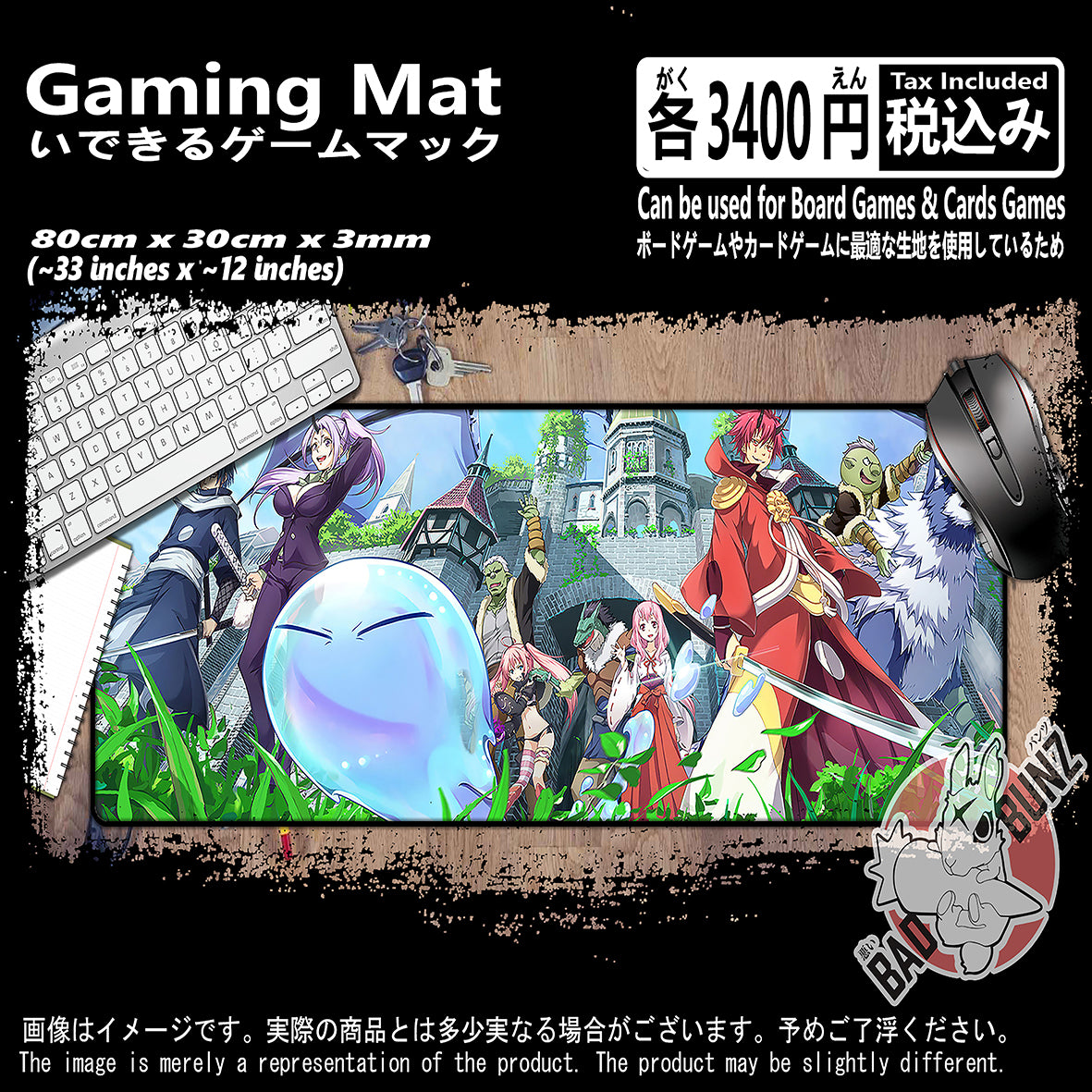 (AN-SLM-01) That Time I Got Reincarnated as a Slime Anime 800mm x 300mm Gaming Play Mat
