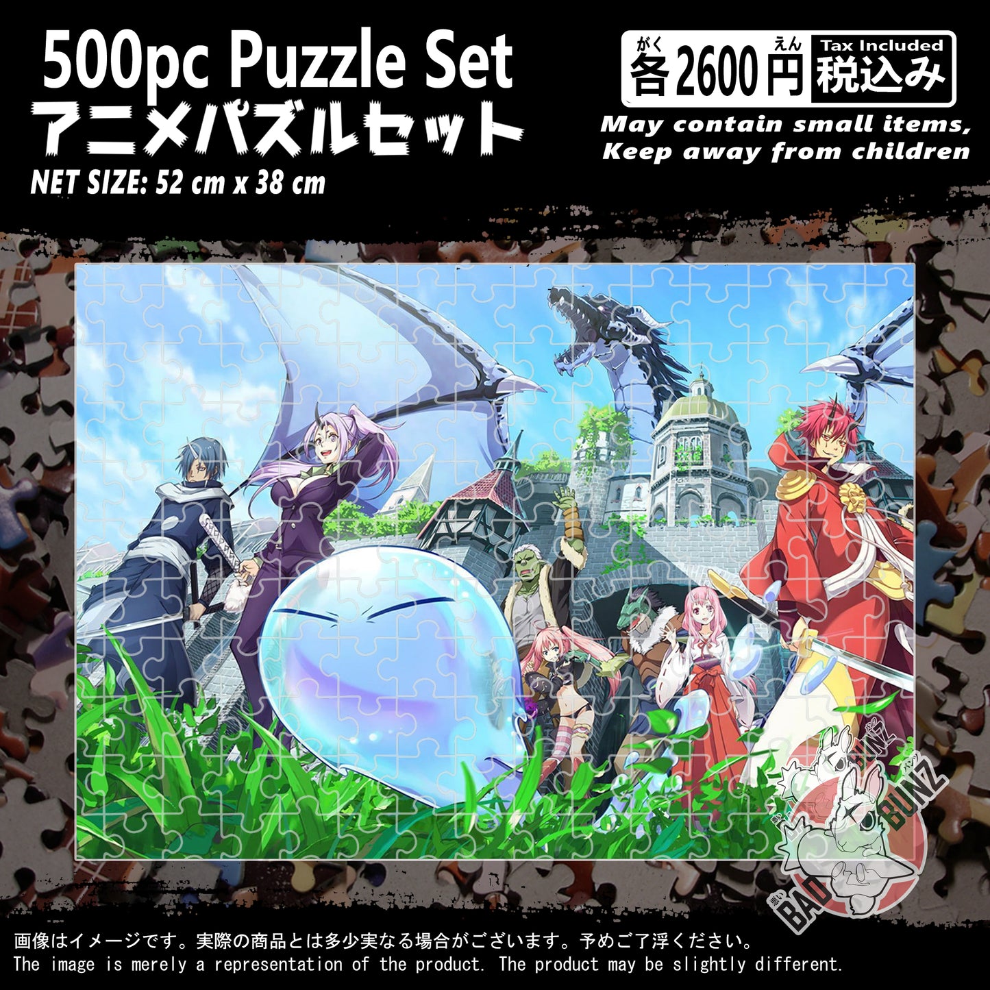(SLM-01PZL) That Time I got Reincarnated as a Slime Anime 500 Piece Jigsaw Puzzle