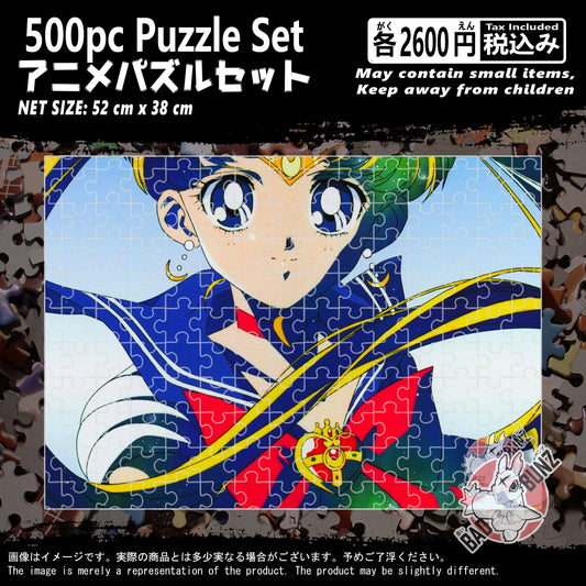 (SM-01PZL) Salior Moon Anime 500 Piece Jigsaw Puzzle