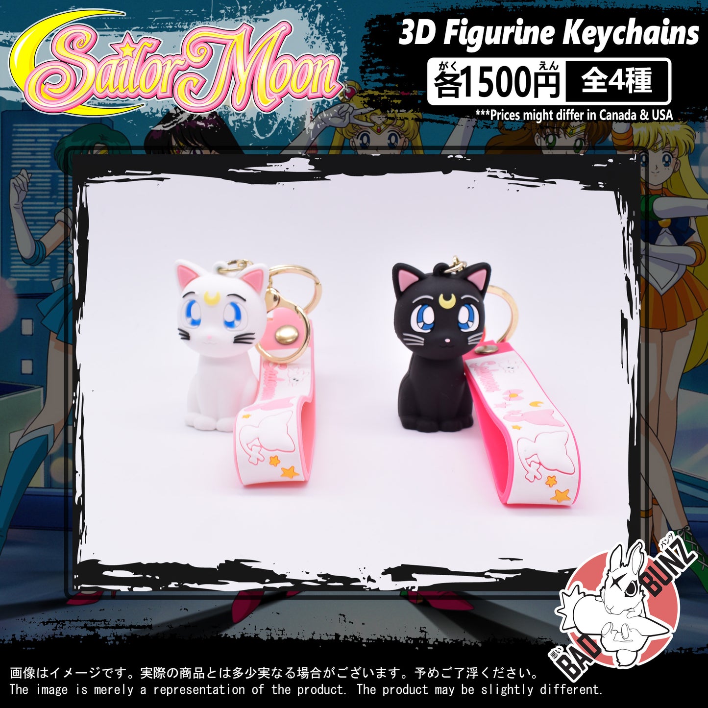 (SM-02PVC) Sailor Moon Anime PVC 3D Figure Keychain