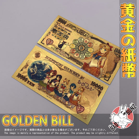 (SM-05GBILL) SAILOR VENUS Sailor Moon Anime Golden Japanese Yen Bill