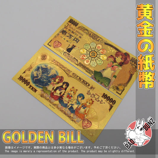 (SM-10GBILL) SAILOR JUPITER Sailor Moon Anime Golden Japanese Yen Bill
