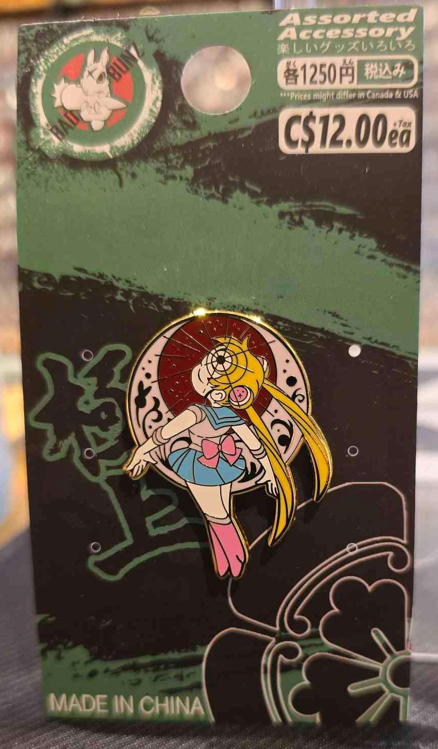 (SM-10PIN) SAILOR MOON Sailor Moon Anime Enamel Pin