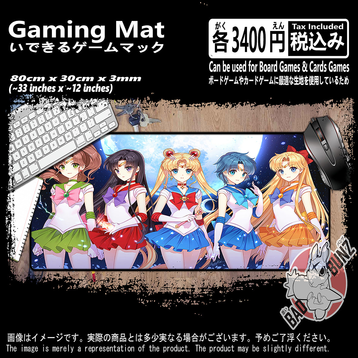 (AN-SMN-02) Sailor Moon Anime 800mm x 300mm Gaming Play Mat