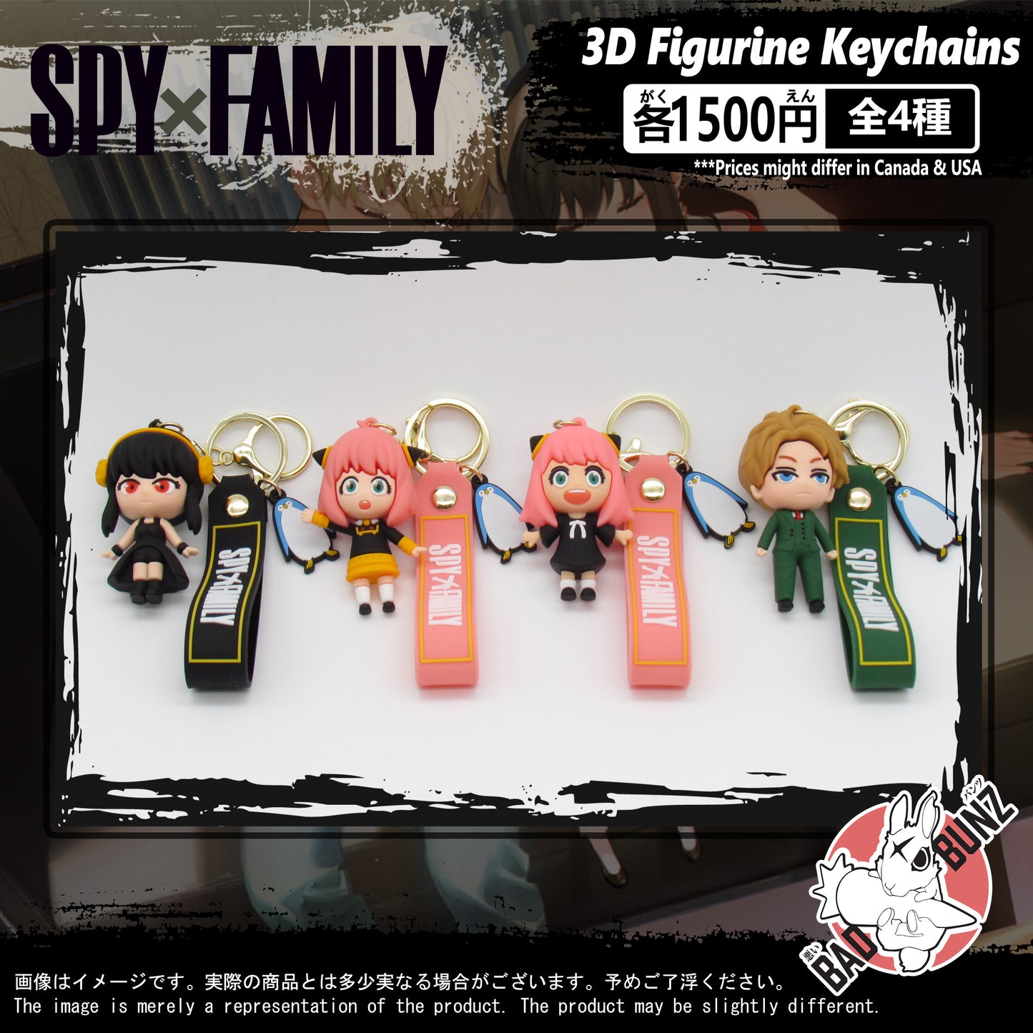 (SPY-01PVC) Spy Family Anime PVC 3D Figure Keychain