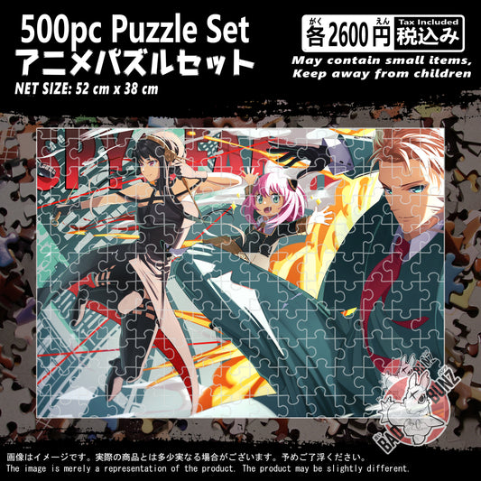 (SPY-01PZL) Spy Family Anime 500 Piece Jigsaw Puzzle