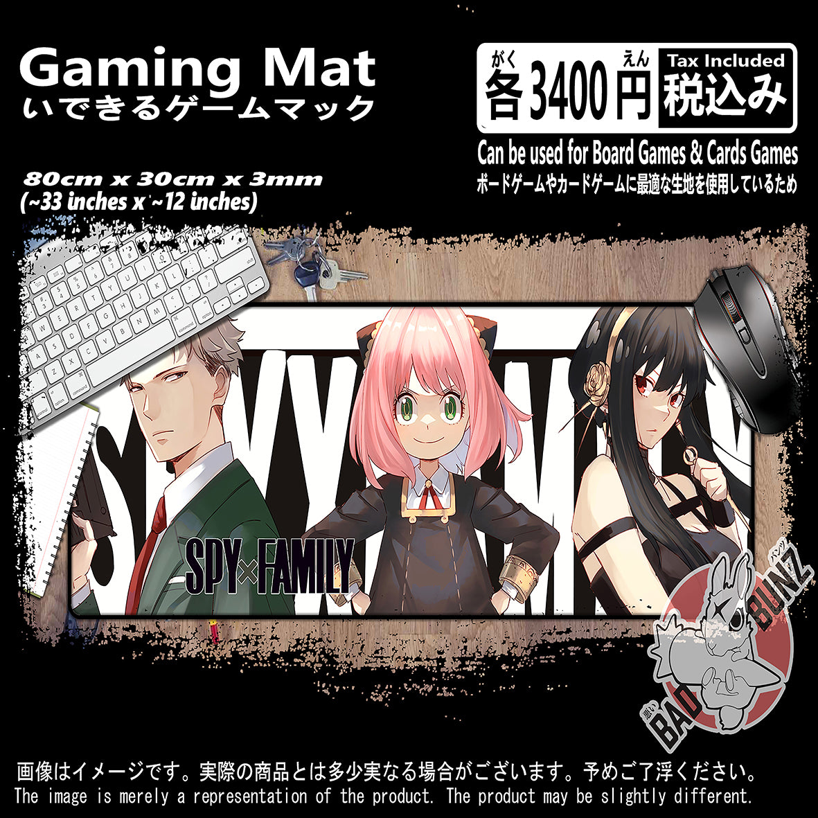 (AN-SPY-02) Spy X Family Anime 800mm x 300mm Gaming Play Mat