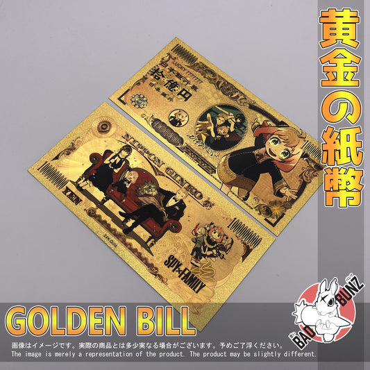 (SPY-02GBILL) ANYA Spy Family Anime Golden Japanese Yen Bill