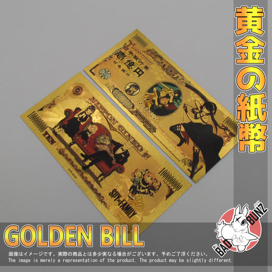(SPY-03GBILL) YOR Spy Family Anime Golden Japanese Yen Bill