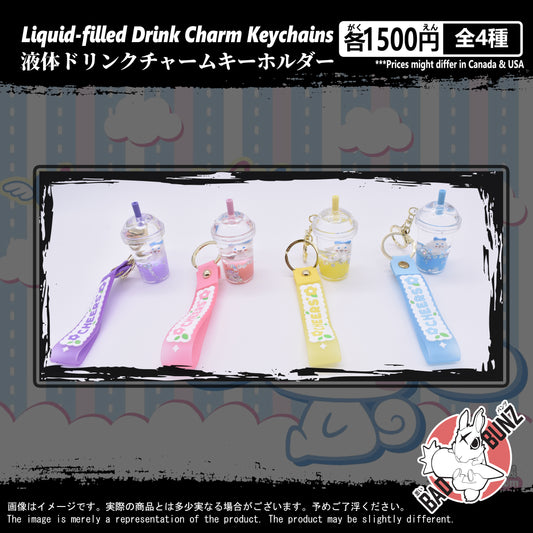 (STRAW-03LQD) Liquid-filled Drink Charm Keychains