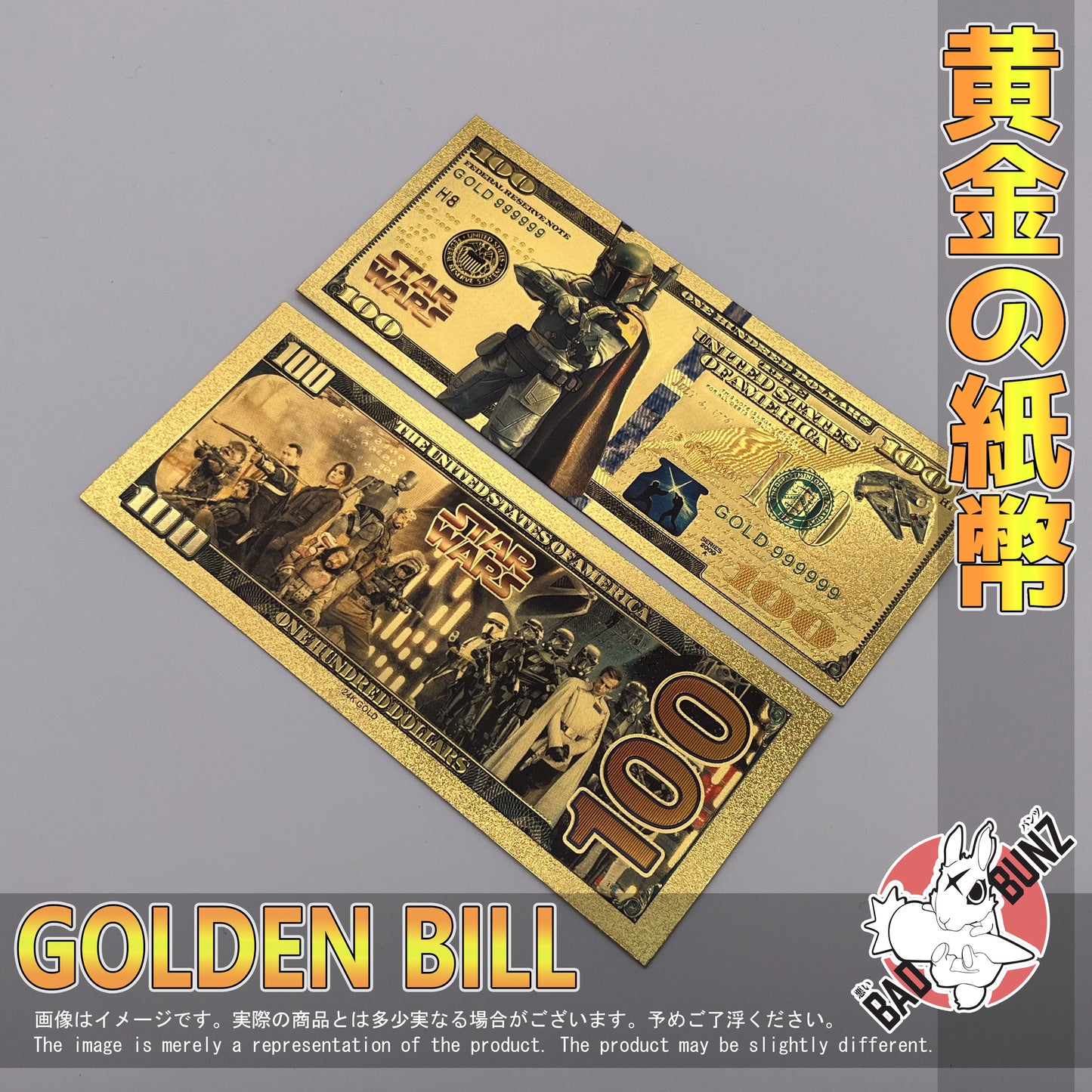 (SW-01GBILL) BOBA FETT Star Wars Movie Golden American Dollar Bill
