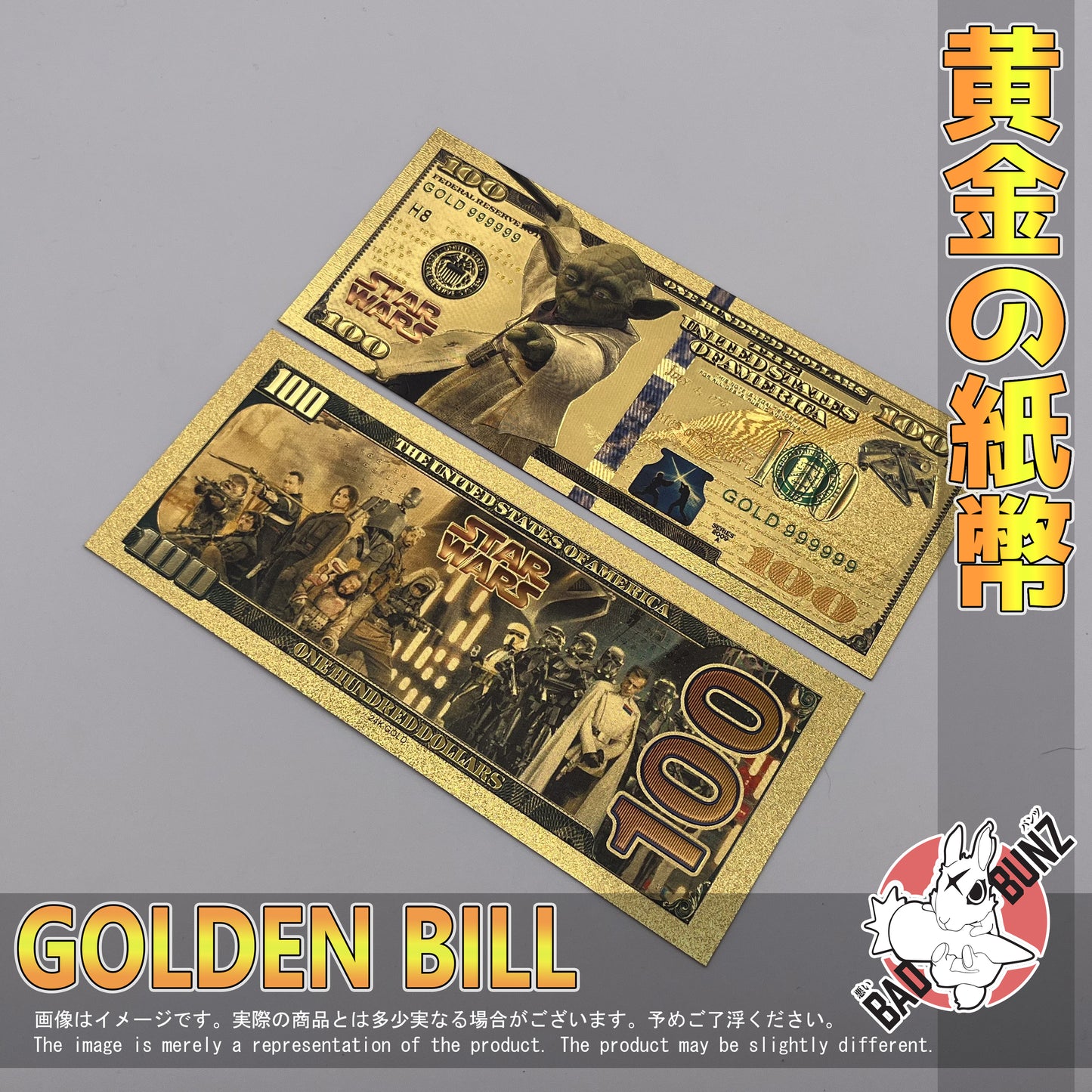 (SW-02GBILL) YODA Star Wars Movie Golden American Dollar Bill