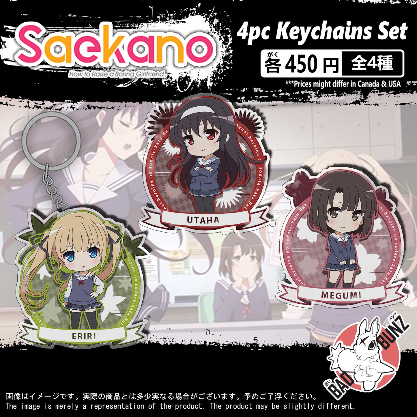 (SAE-01KC) Saekano Anime Double-Sided Acrylic Keychain Set
