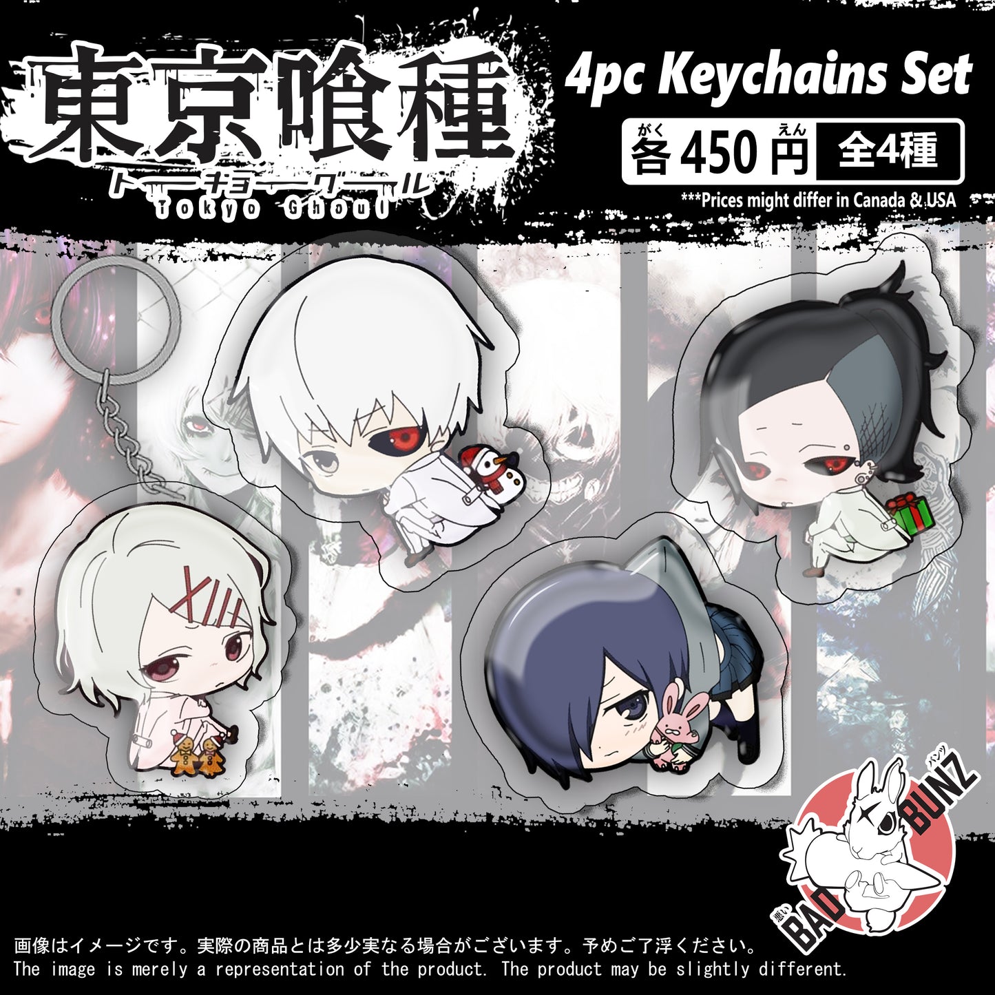 (TG-01KC) Tokyo Ghoul Anime Double-Sided Acrylic Keychain Set