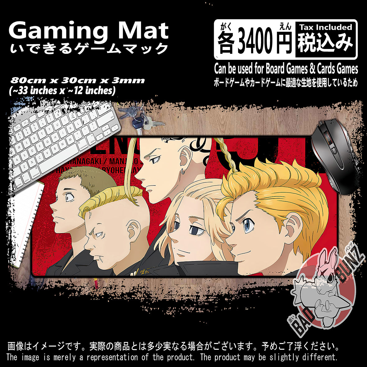 (AN-TKR-01) Tokyo Revenger Anime 800mm x 300mm Gaming Play Mat