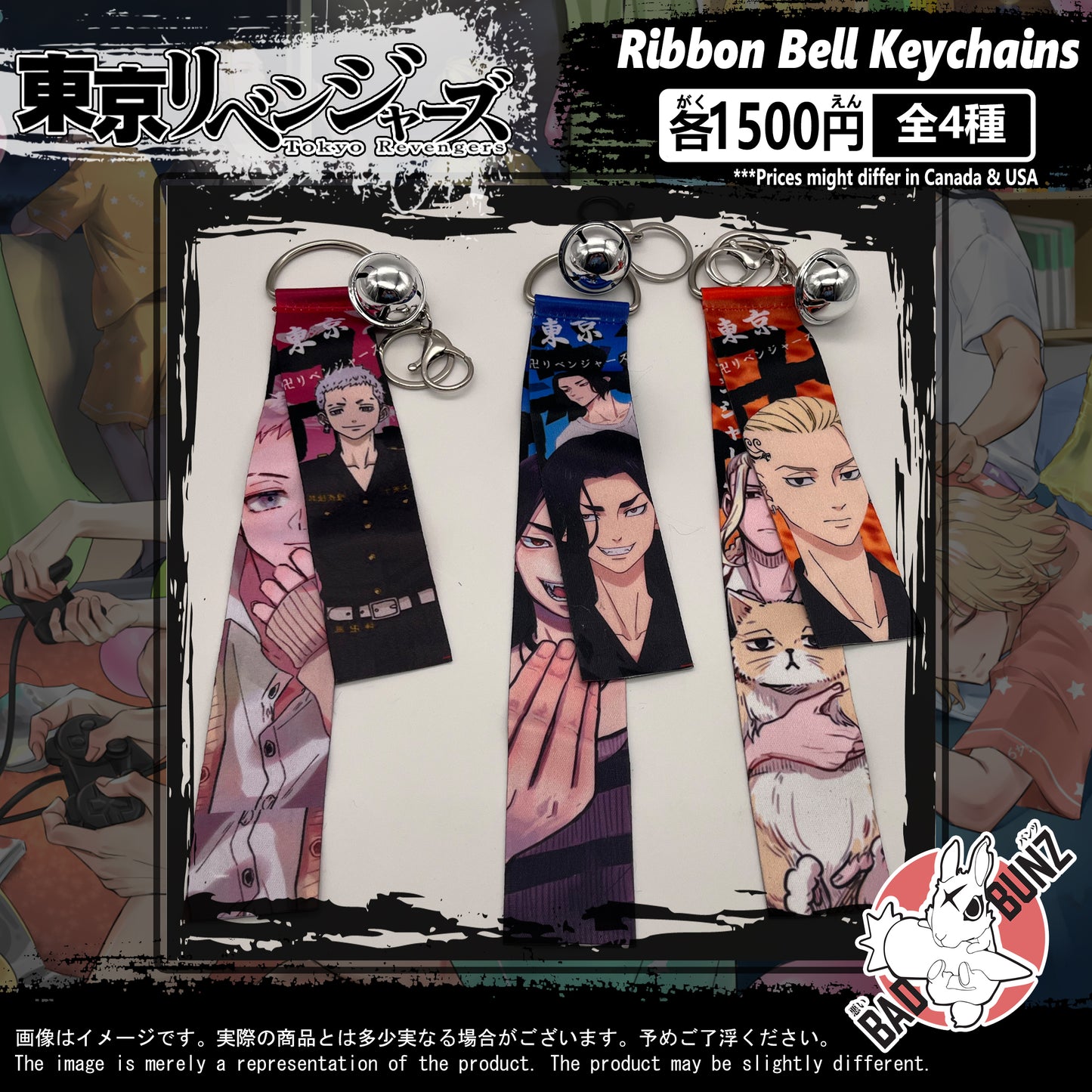 (TKR-02BELL) Tokyo Revengers Anime Ribbon Bell Keychain