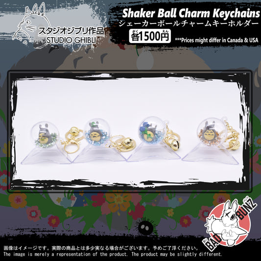 (TTR-01BALL) Studio Ghibli Movie Shaker Ball Charm Keychain