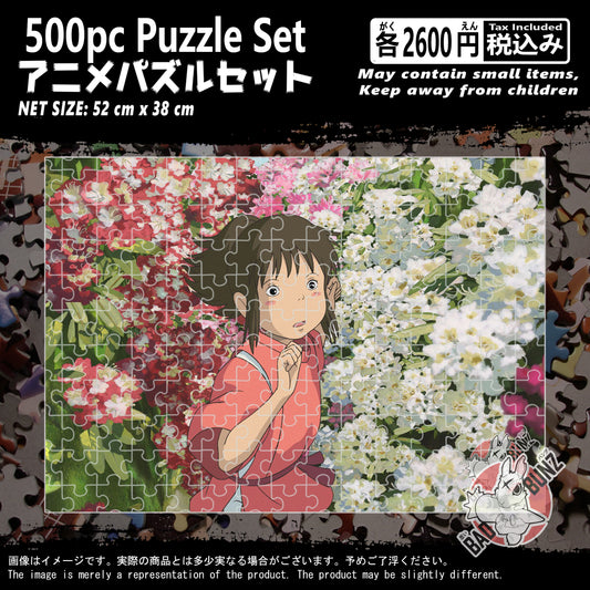 (TTR-01PZL) Studio Ghibli Anime 500 Piece Jigsaw Puzzle