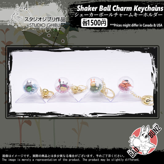 (TTR-02BALL) Studio Ghibli Movie Shaker Ball Charm Keychain