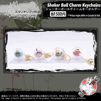 (TTR-02BALL) Studio Ghibli Movie Shaker Ball Charm Keychain (0, 0, 0, 0)