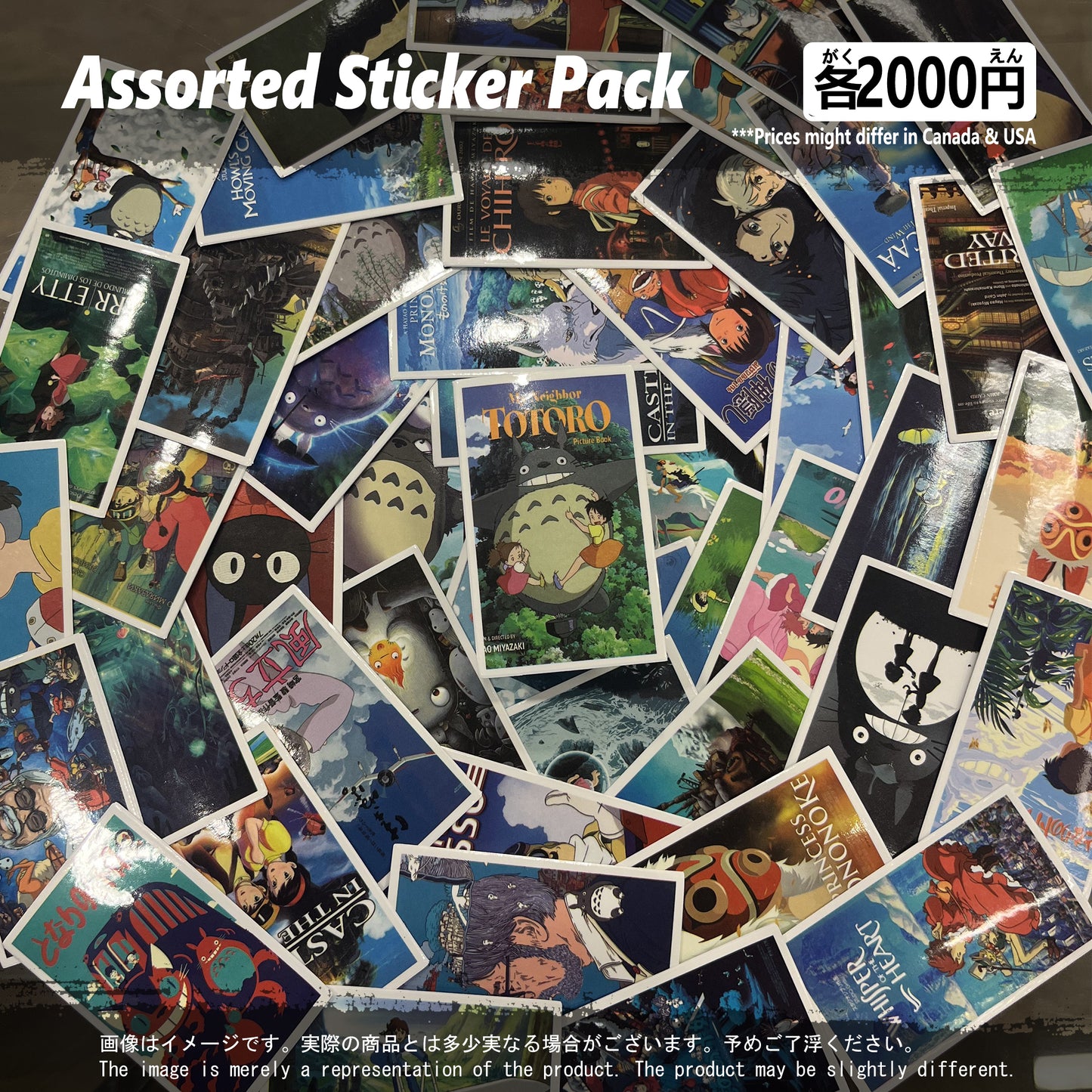 (TTR-04STK) Studio Ghibli Anime Sticker Pack
