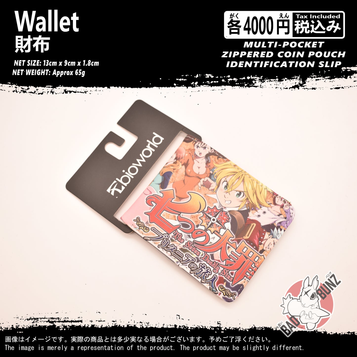 (WLT-7SN01) Seven Deadly Sin Anime Wallet