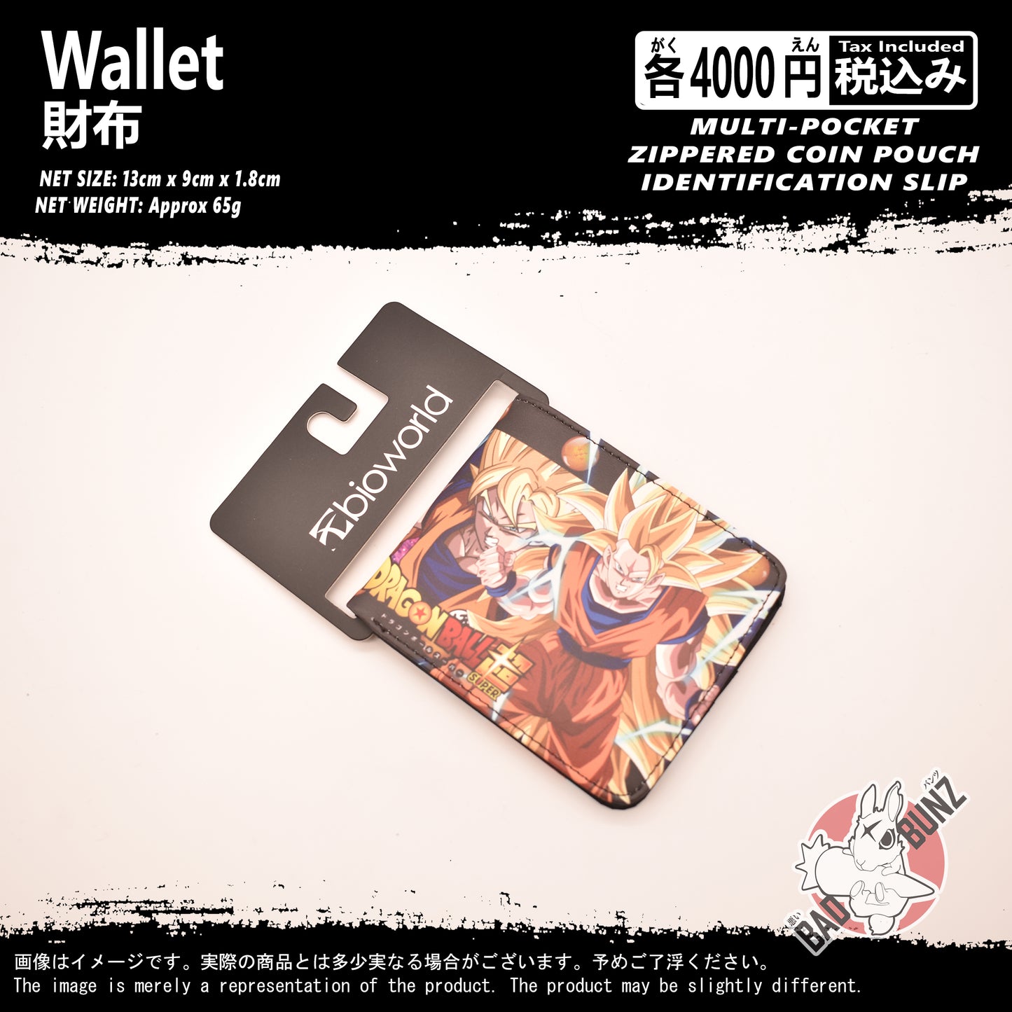(WLT-DBZ05) Dragon Ball Z Anime Wallet