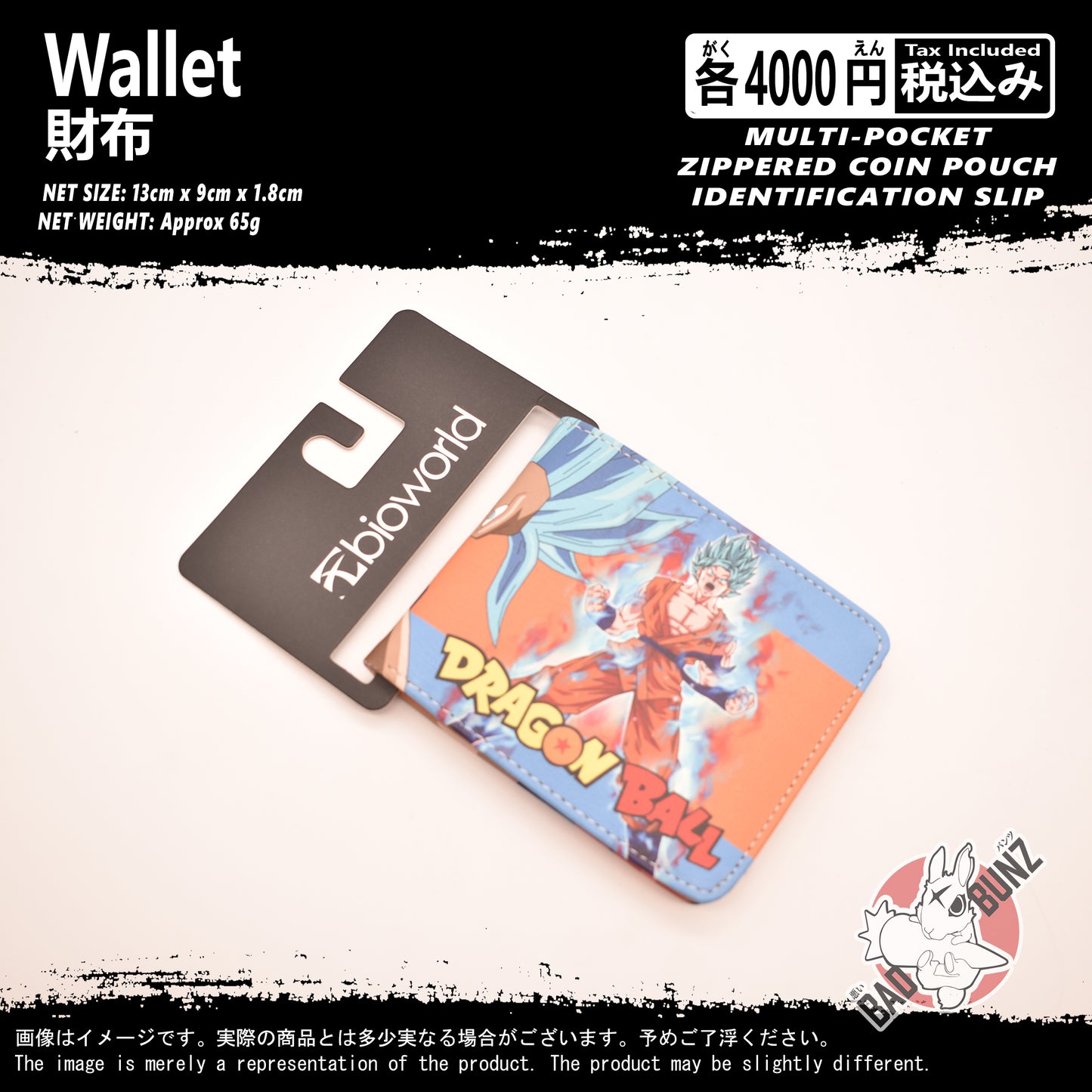 (WLT-DBZ08) Dragon Ball Z Anime Wallet