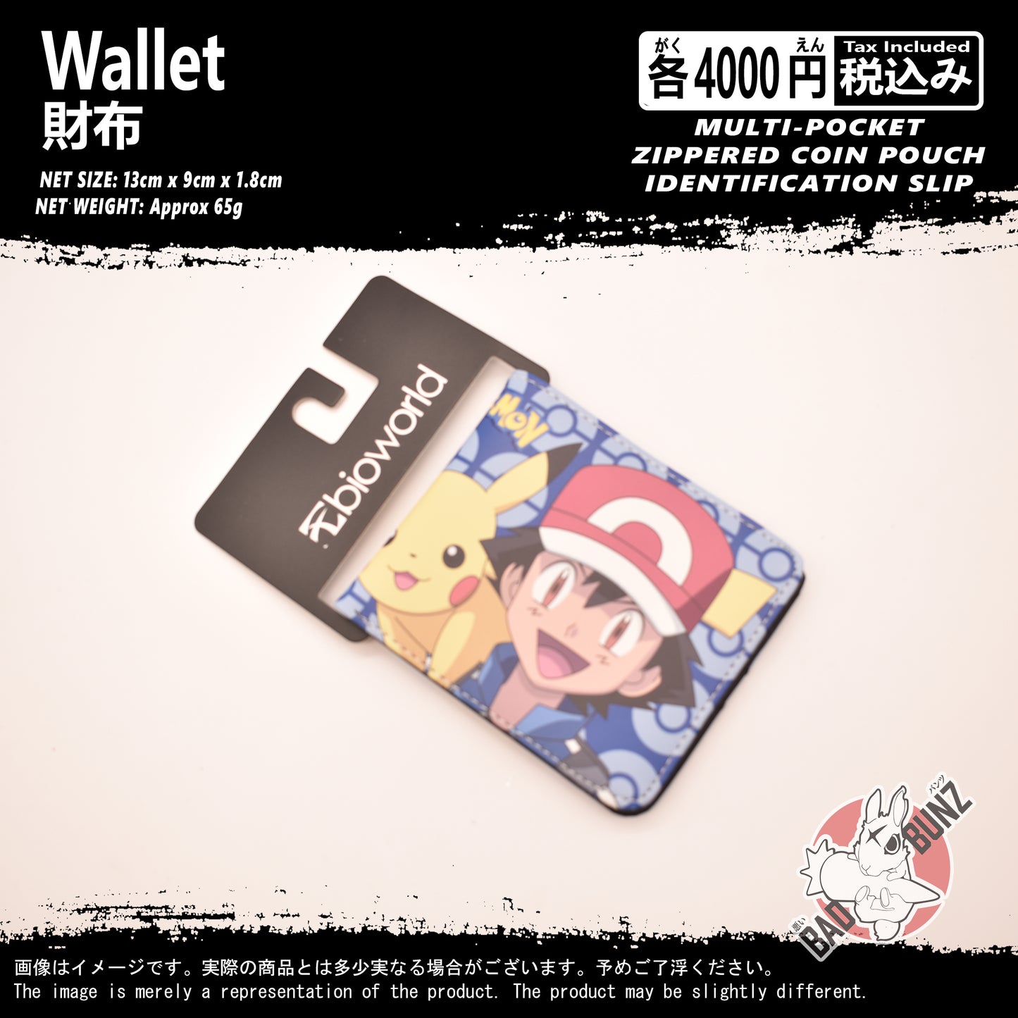 (WLT-PKM01) Pokemon Gaming Wallet