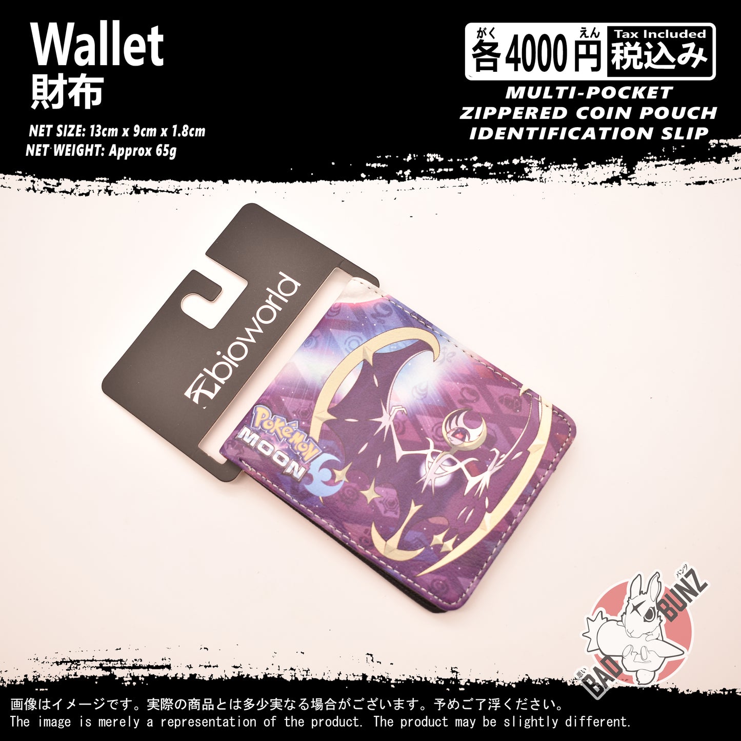(WLT-PKM04) Pokemon Gaming Wallet