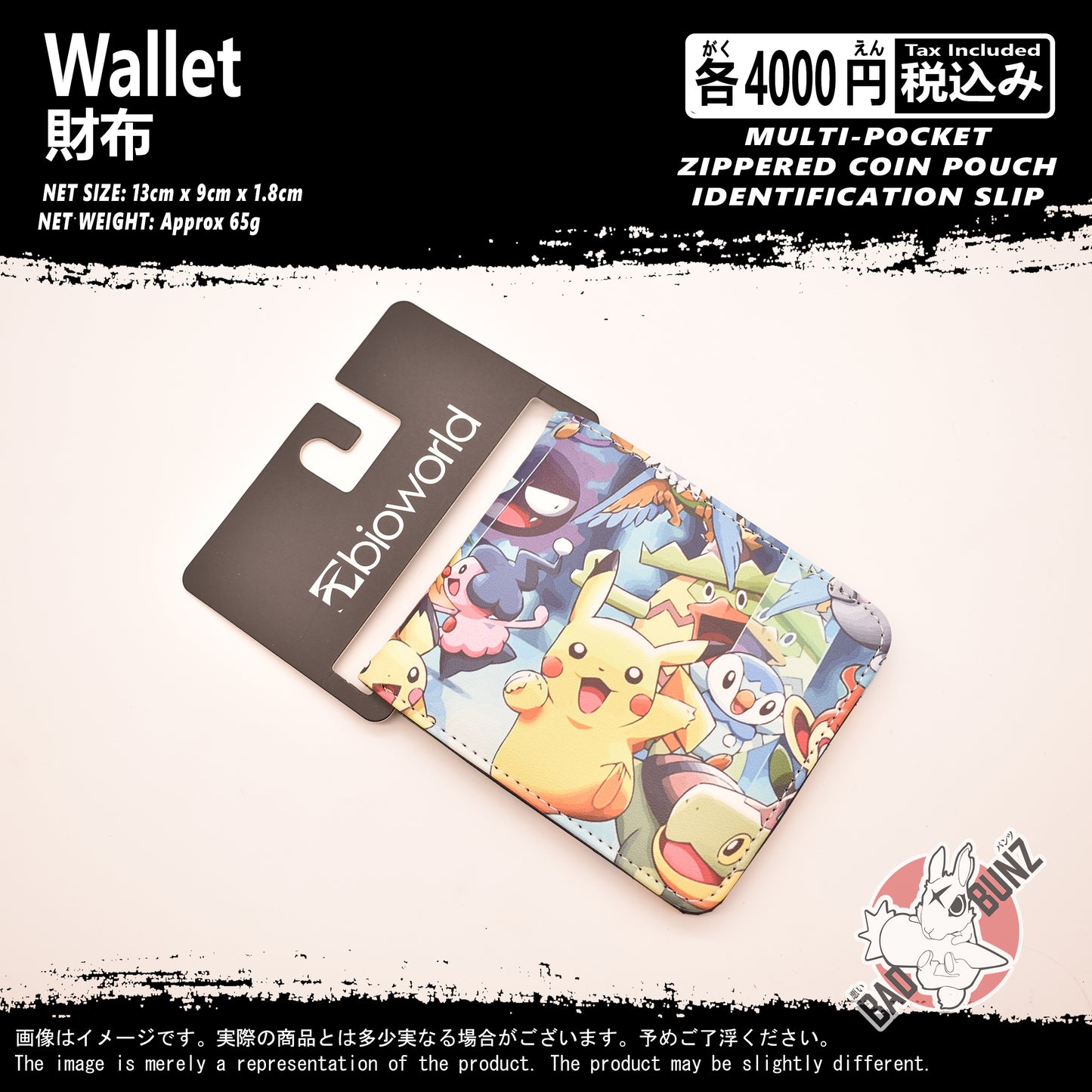 (WLT-PKM05) Pokemon Gaming Wallet