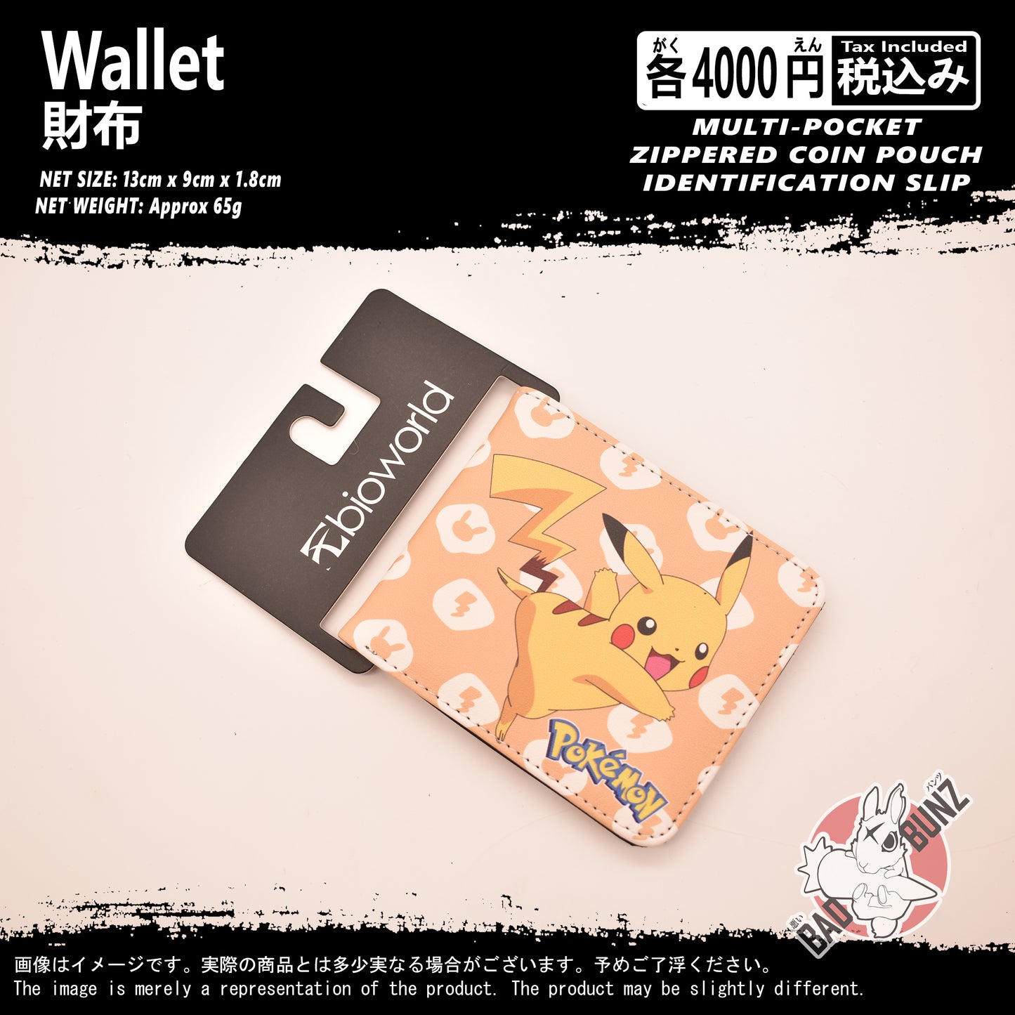 (WLT-PKM07) Pokemon Gaming Wallet