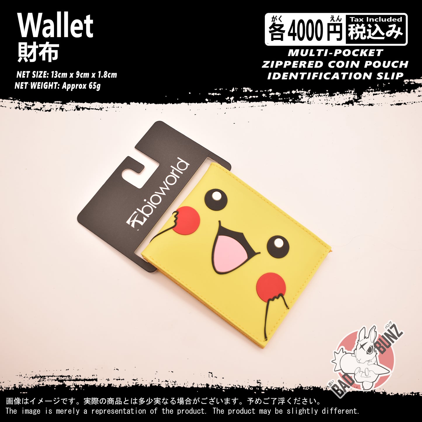 (WLT-PKM09) Pokemon Gaming Wallet
