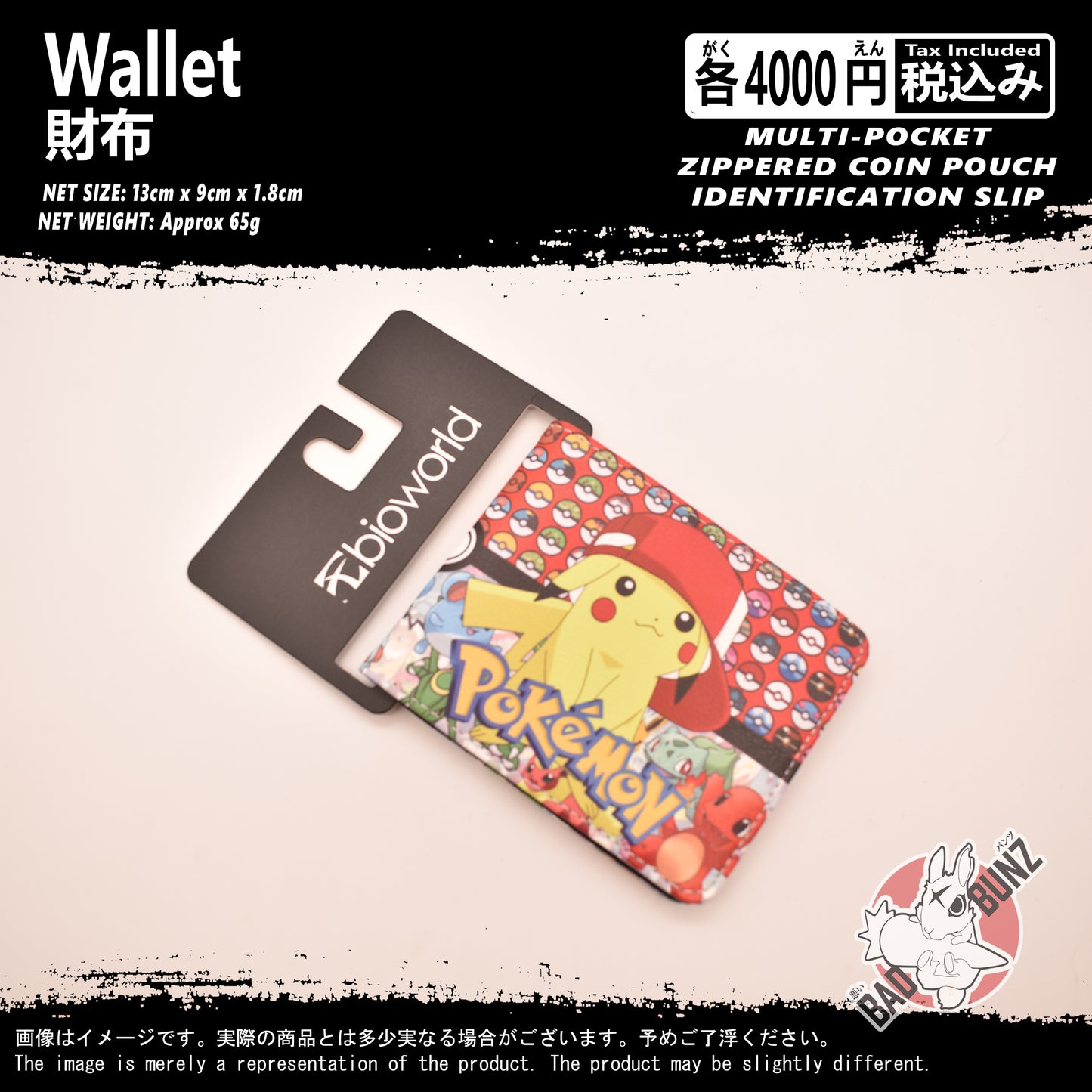 (WLT-PKM10) Pokemon Gaming Wallet