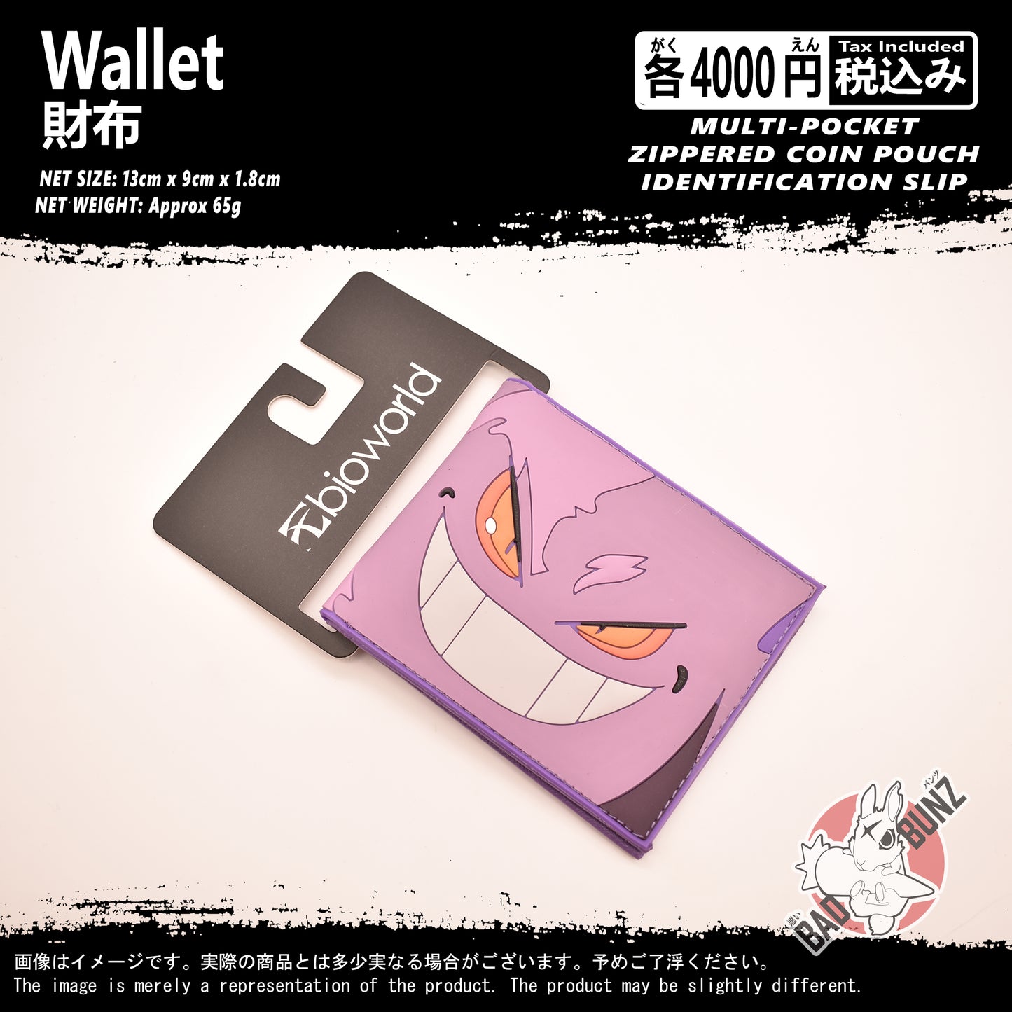 (WLT-PKM11) Pokemon Gaming Wallet