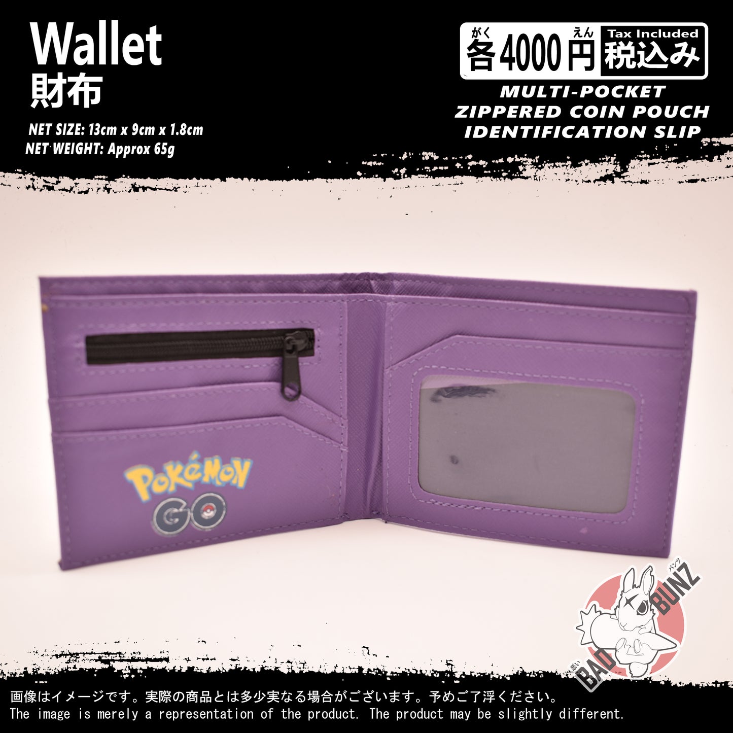 (WLT-PKM11) Pokemon Gaming Wallet