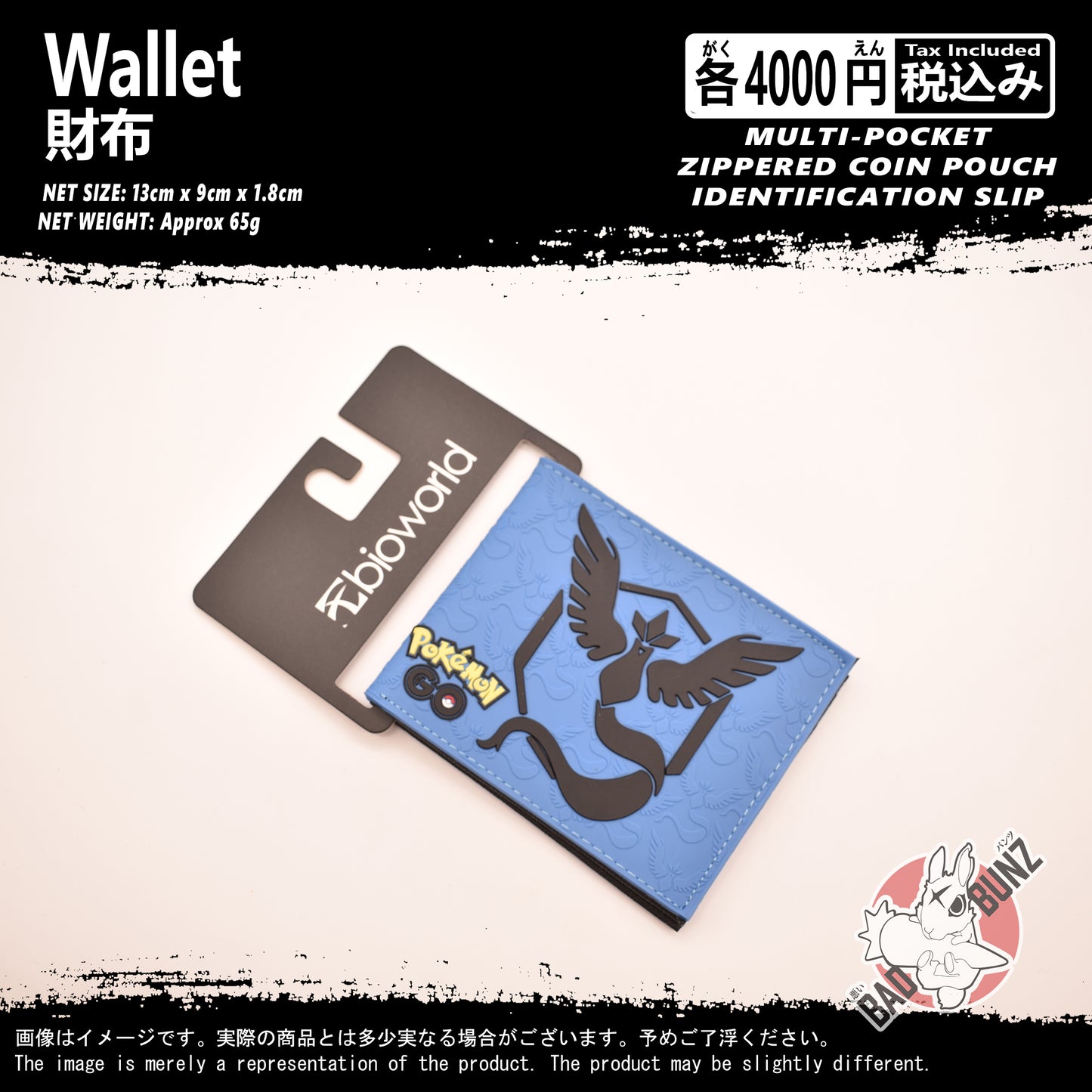 (WLT-PKM13) Pokemon Gaming Wallet