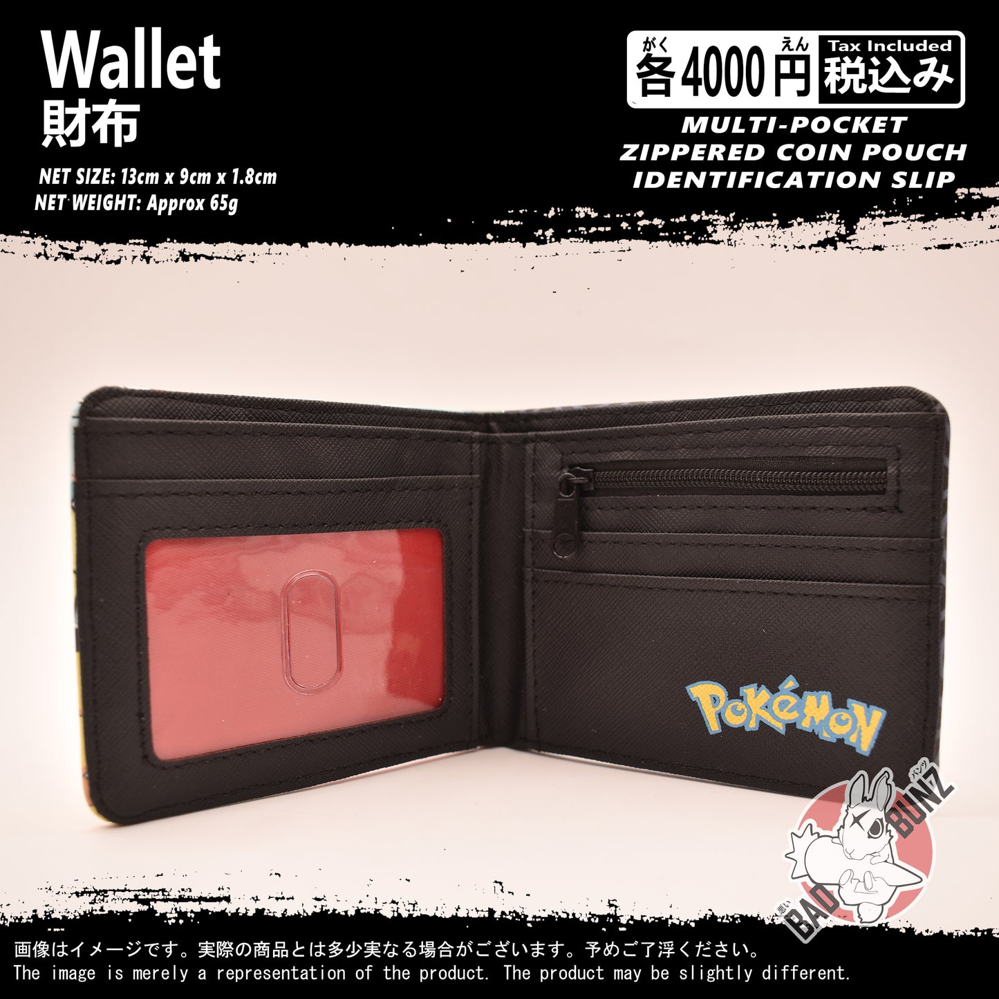 (WLT-PKM17) Pokemon Gaming Wallet