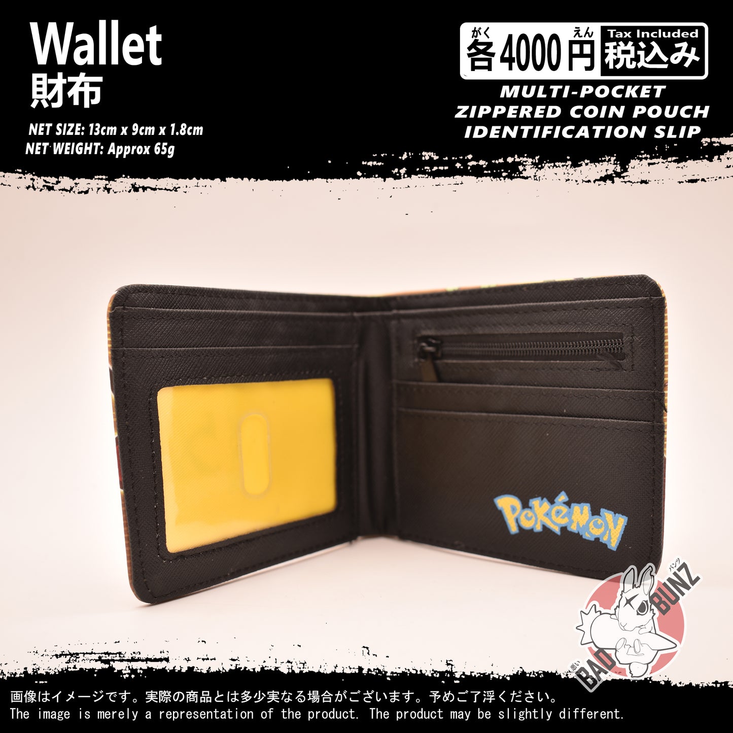 (WLT-PKM18) Pokemon Gaming Wallet