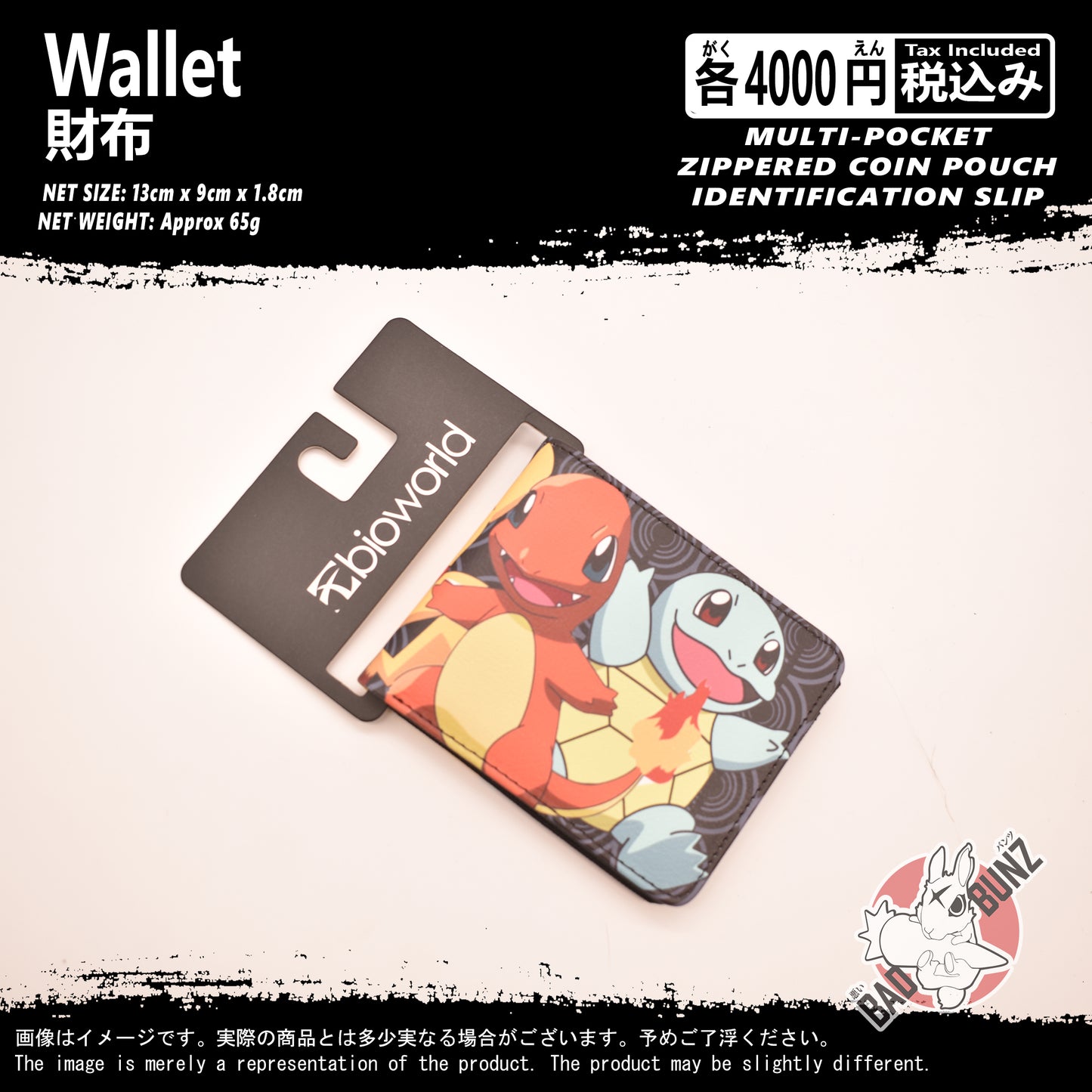 (WLT-PKM20) Pokemon Gaming Wallet