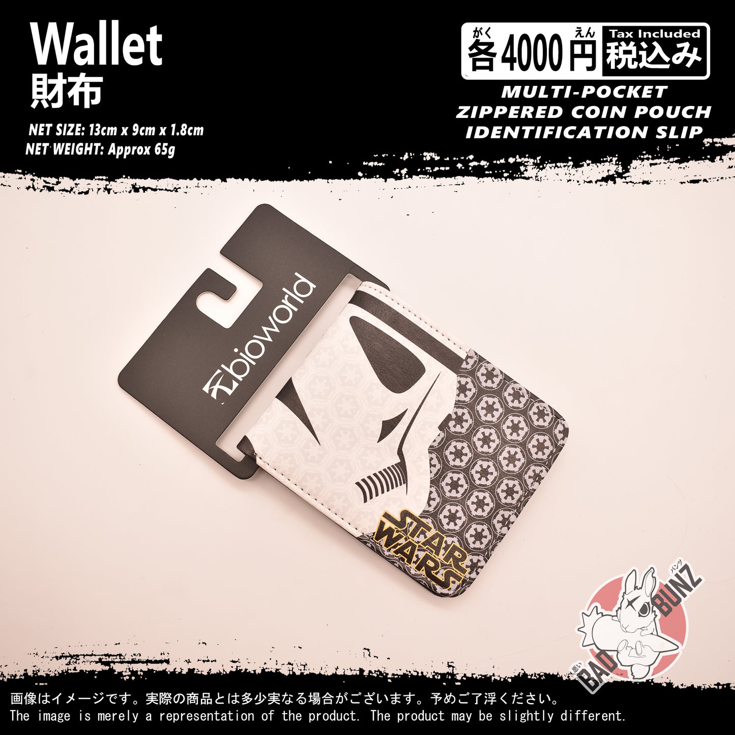 (WLT- SW01) Star War Movie Wallet