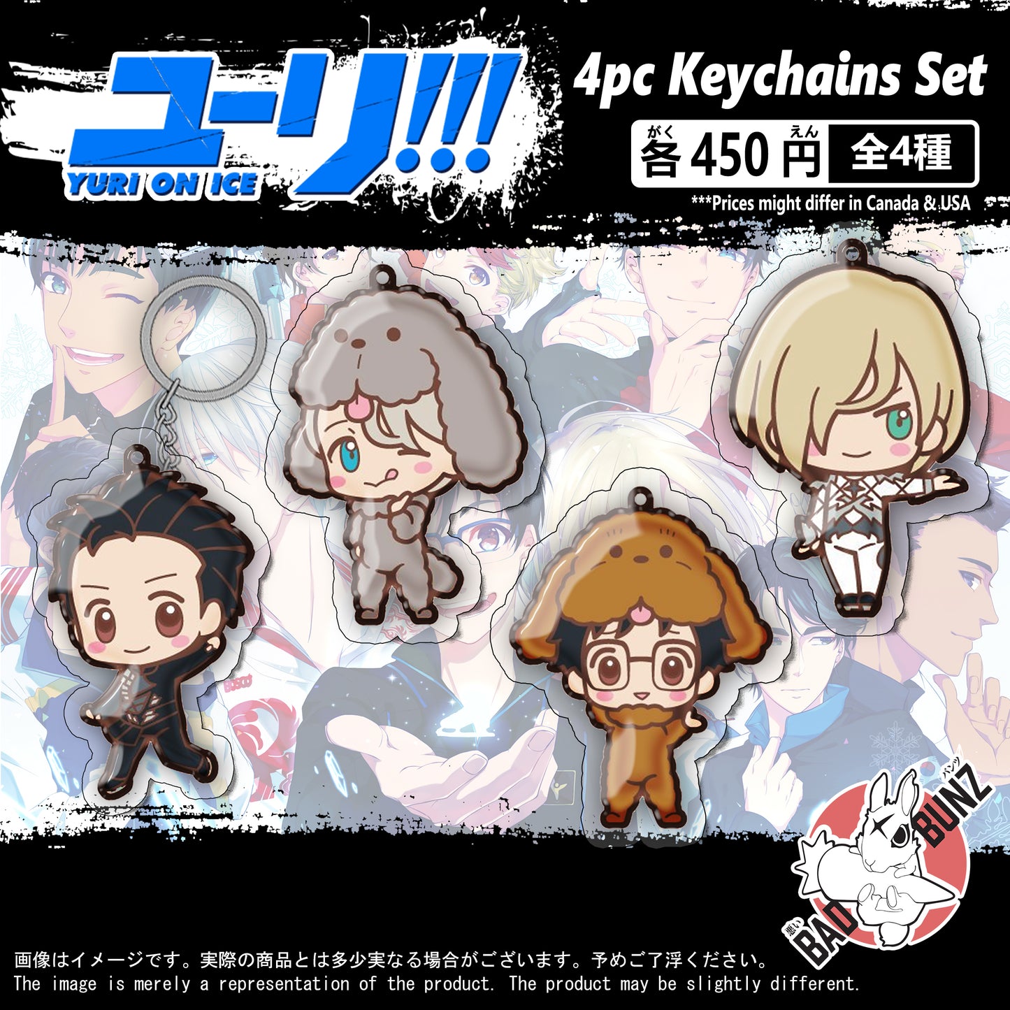 (YURI-01KC) Yuri On Ice Anime Double-Sided Acrylic Keychain Set