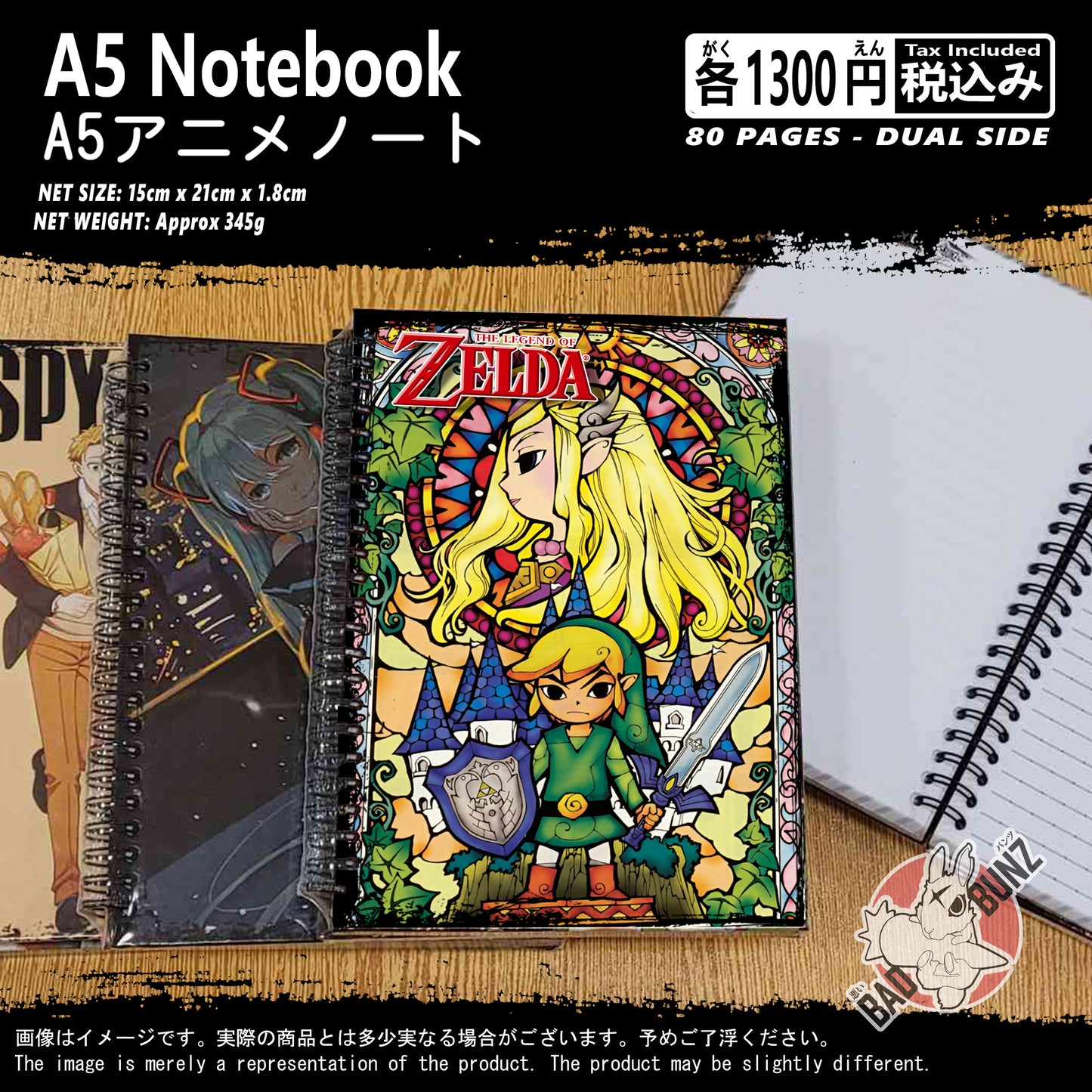 (ZEL-01NB) Legend of Zelda Gaming A5 Spiral-bound Hardcover Notebook