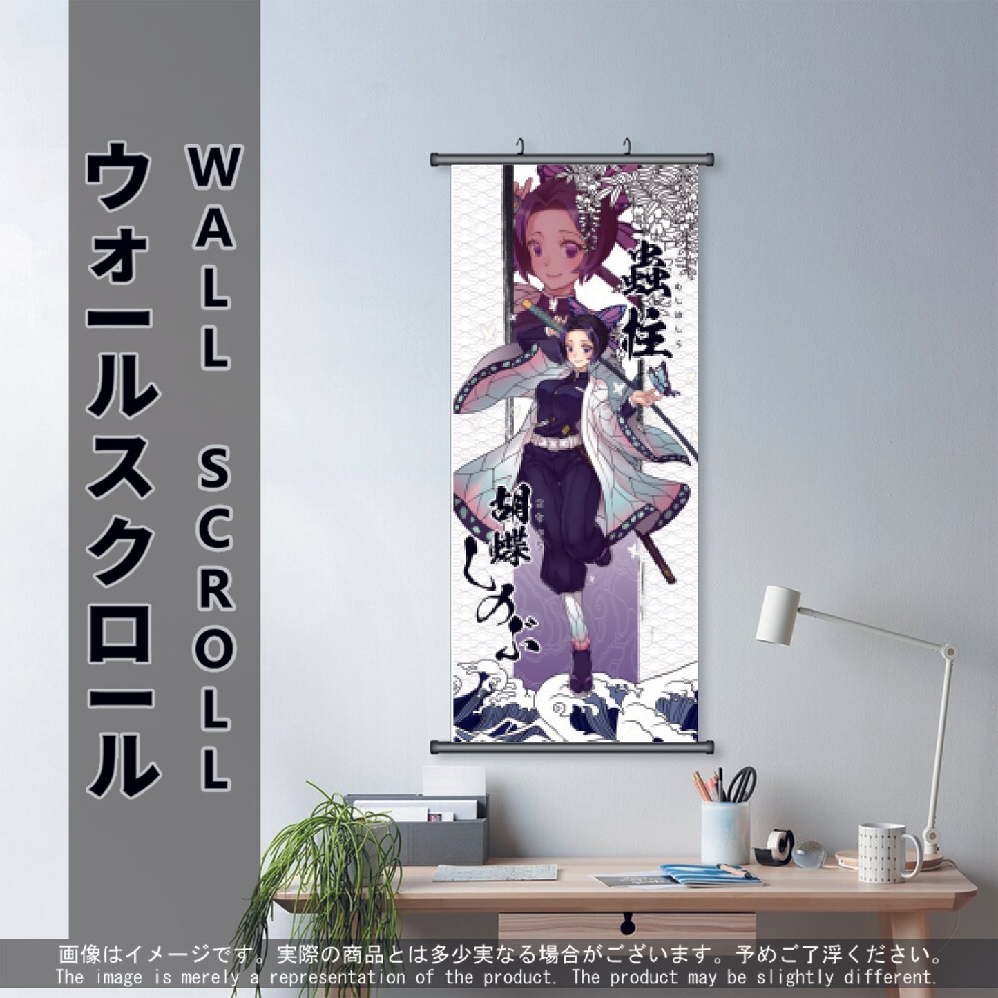 (Anime-DS-07) SHINOBU Demon Slayer Anime Wall Scroll