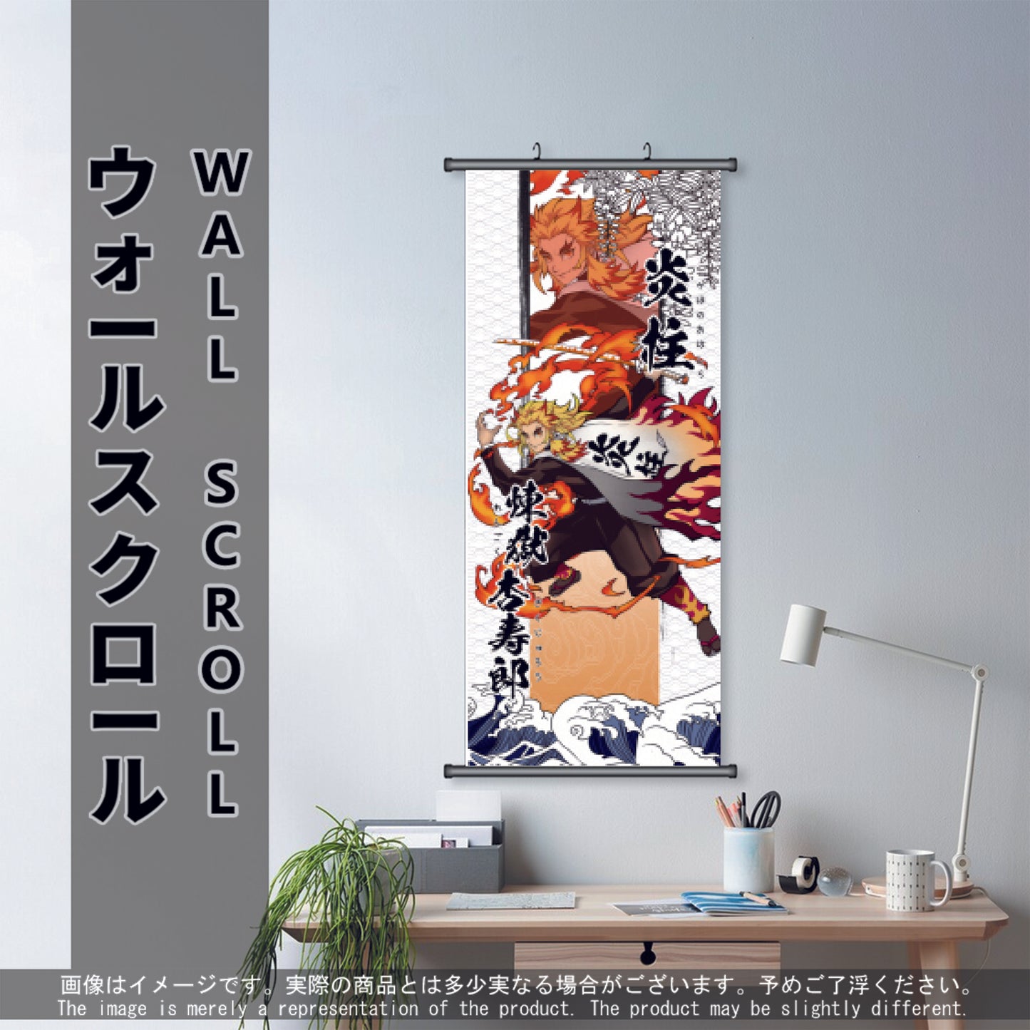 (Anime-DS-08) RENGOKU Demon Slayer Anime Wall Scroll