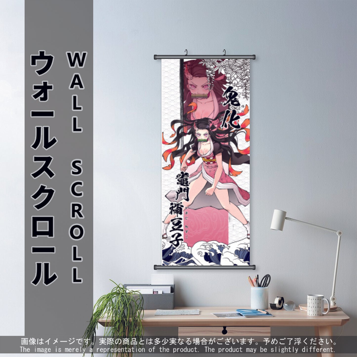 (Anime-DS-09) NEZUKO Demon Slayer Anime Wall Scroll