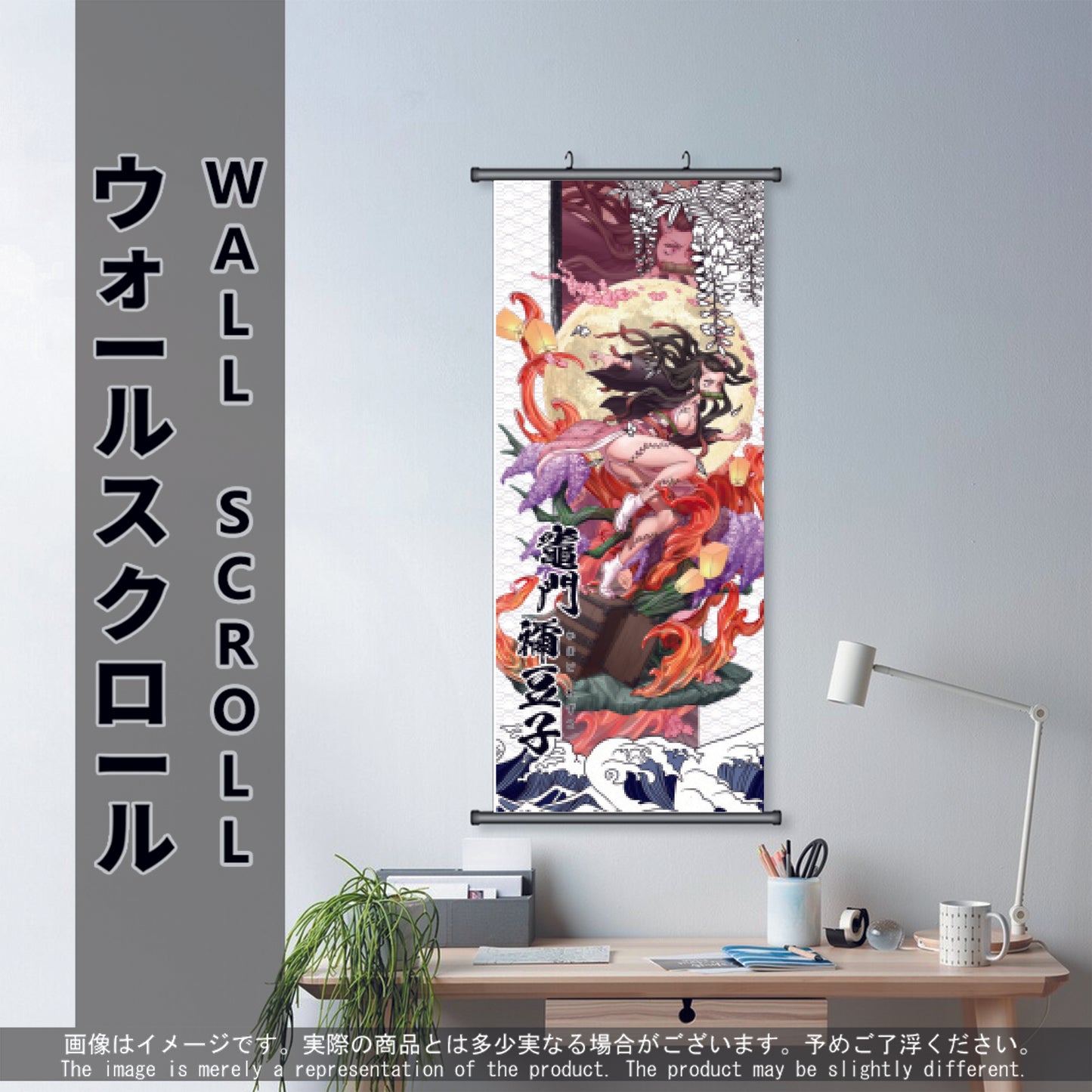 (Anime-DS-10) NEZUKO Demon Slayer Anime Wall Scroll