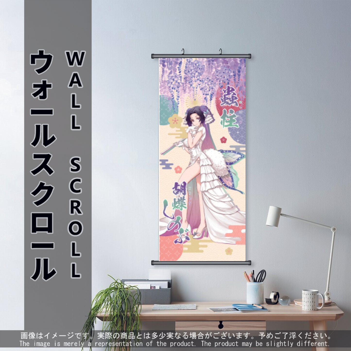 (Anime-DS-11) SHINOBU Demon Slayer Anime Wall Scroll